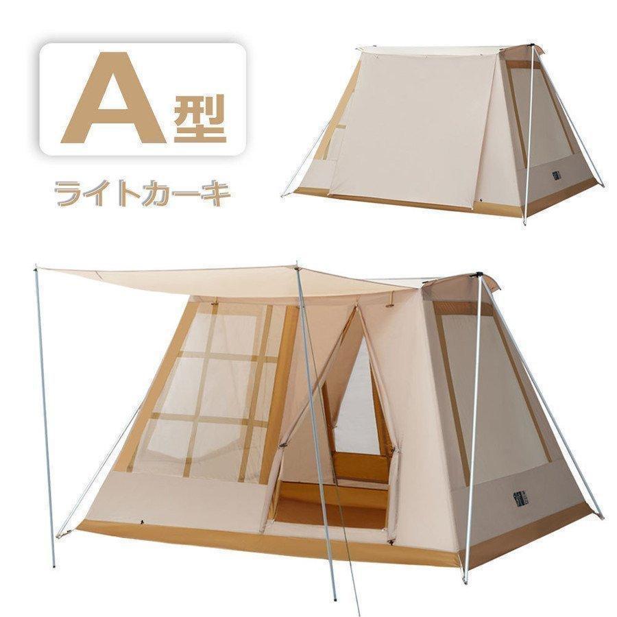 ロッジ型テント テント ファミリー デュアル キャンプ ロッジ型テント テント ファミリー デュアル キャンプ