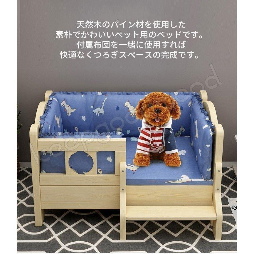 ペットベッド 木製 洗える クッション付き 選べるサイズ ペット ペットベッド 木製 洗える クッション付き 選べるサイズ ペット