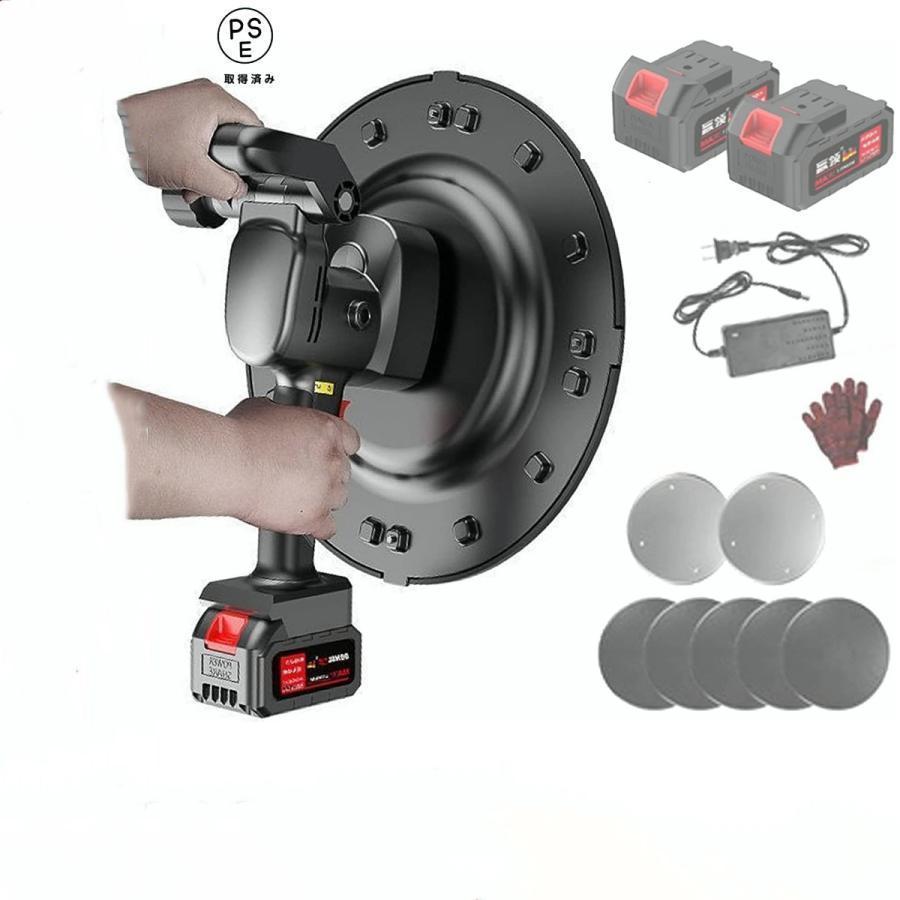 充電式トロウェル 21V ウォールサンダ 電気サンダー セメント 充電式トロウェル 21V ウォールサンダ 電気サンダー セメント