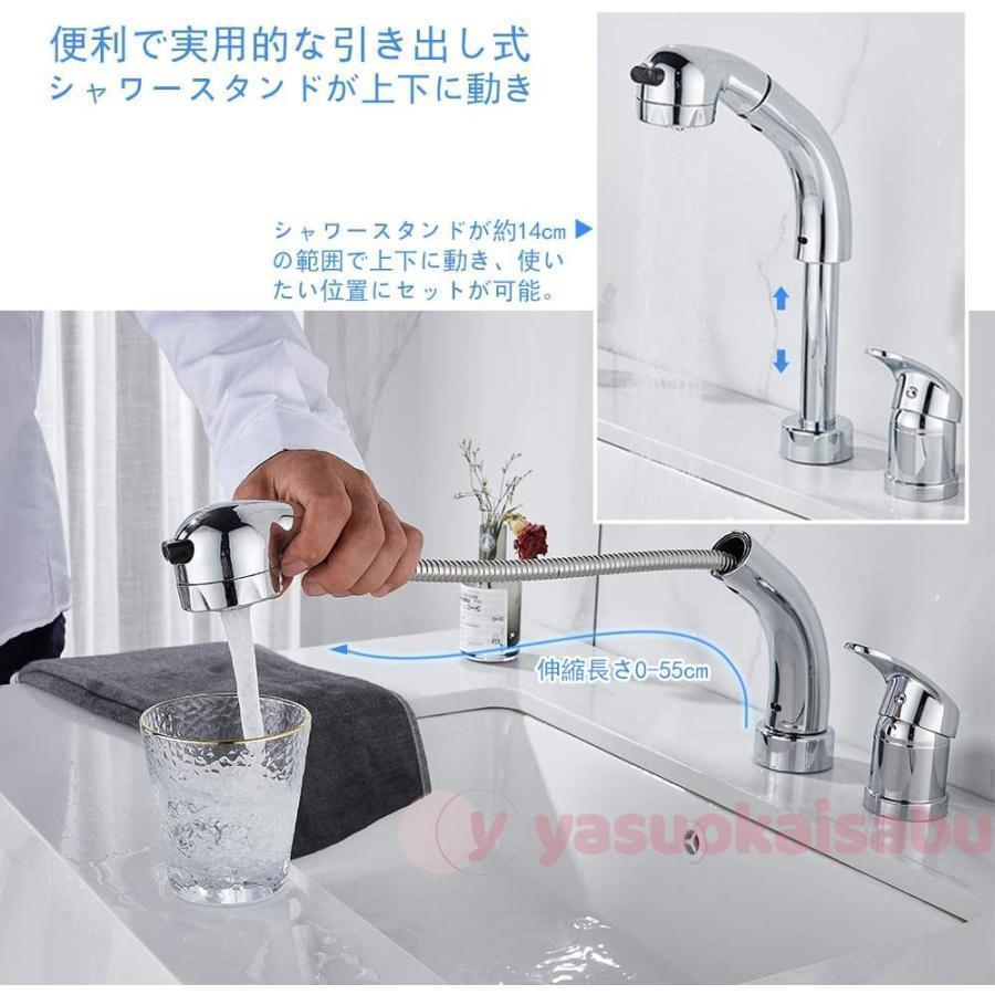 洗面台蛇口 洗面水栓 2つの水流モード °回転 吐水口昇降 ツーホール式 洗髪用 シングルレバー混合栓 穴台付き ホース引き出し式 取り付けホース付き 洗面台蛇口 洗面水栓 2つの水流モード °回転 吐水口昇降 ツーホール式 洗髪用 シングルレバー混合栓 穴台付き ホース引き出し式 取り付けホース付き