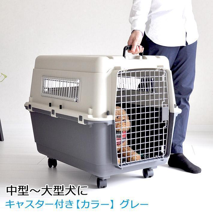 ペットキャリー DX80 犬 中型犬 大型犬 キャスター付 キャリー ペットキャリー DX80 犬 中型犬 大型犬 キャスター付 キャリー