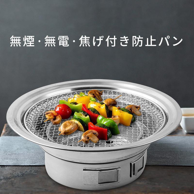 卓上焼き鳥機 一人用 焼き鳥コンロ バーベキューコンロ 一人焼肉 卓上焼き鳥機 一人用 焼き鳥コンロ バーベキューコンロ 一人焼肉