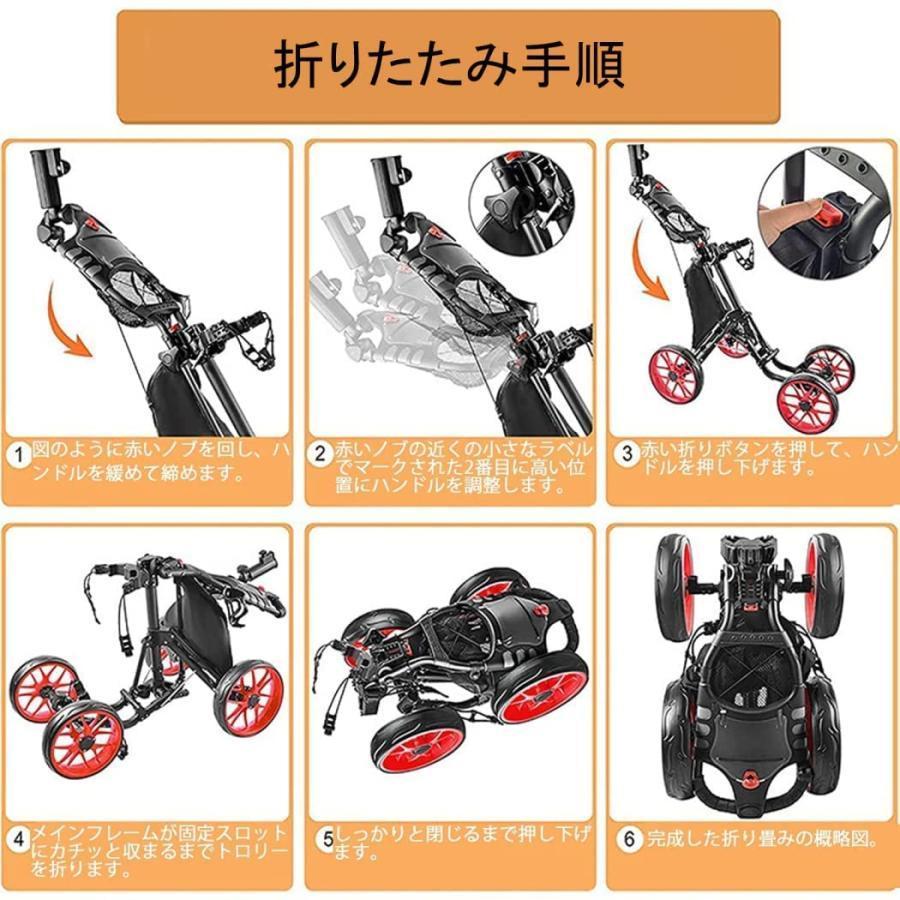 ゴルフプッシュカート ゴルフ用カート プッシュプルゴルフカート ゴルフプッシュカート ゴルフ用カート プッシュプルゴルフカート