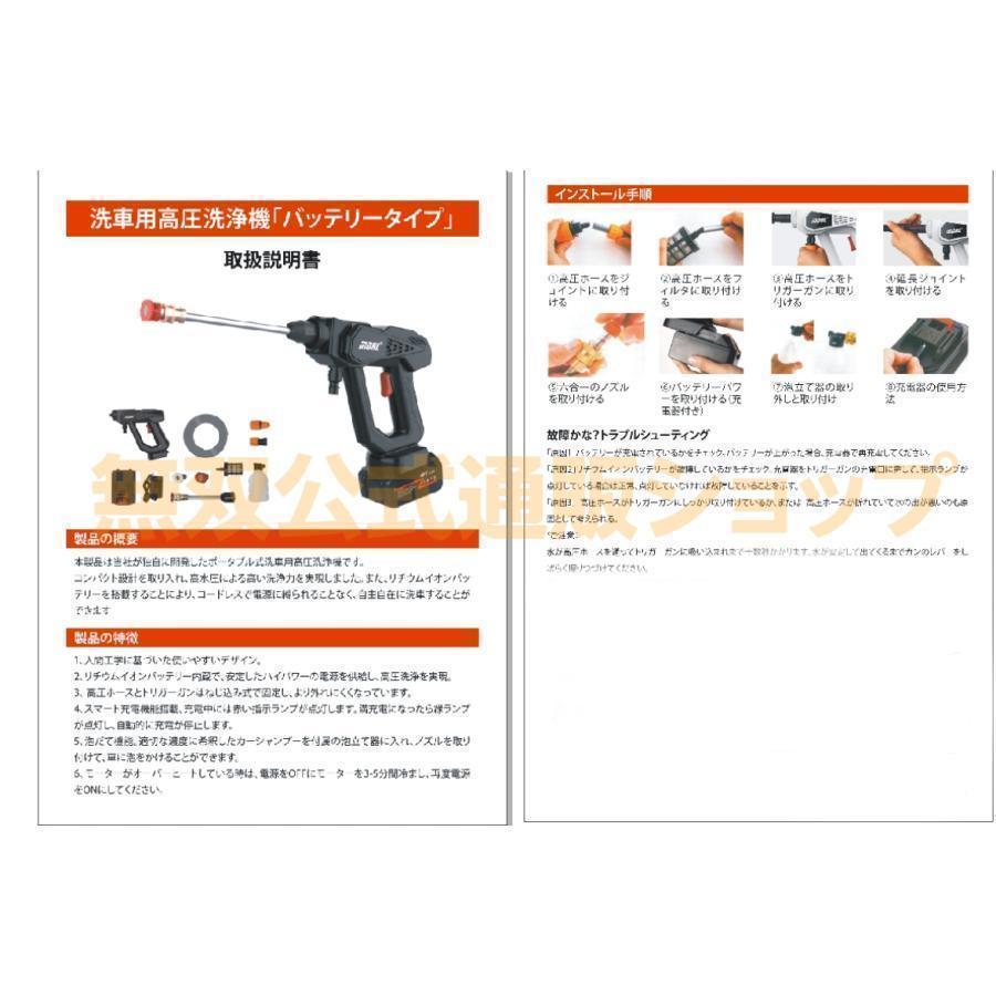高圧洗浄機 コードレス 充電式 ハンディ 専用ケース付き 洗車 高圧洗浄機 コードレス 充電式 ハンディ 専用ケース付き 洗車