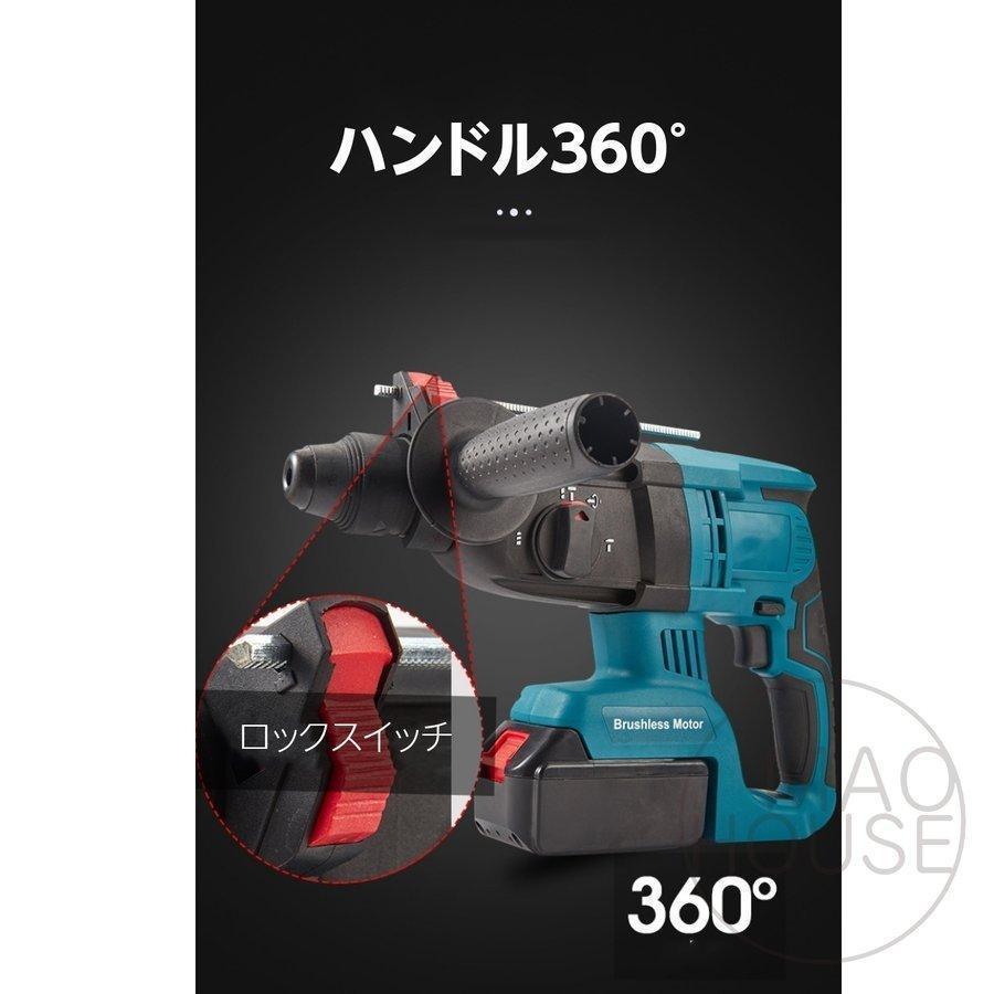 今なら収納ケースおまけ!!】マキタ対応電動ハンマドリル ハンマ 今なら収納ケースおまけ!!】マキタ対応電動ハンマドリル ハンマ