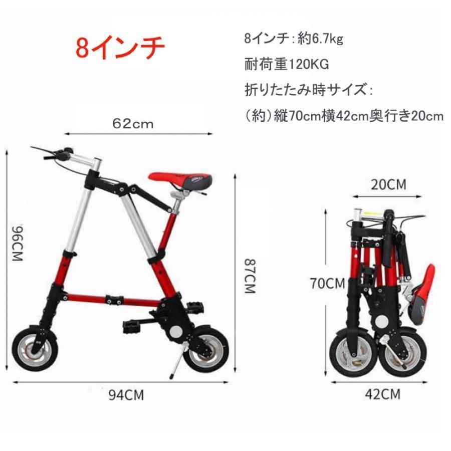 折りたたみ自転車 自転車 8センチ 10センチ 超コンバクト ミニ 折りたたみ自転車 自転車 8センチ 10センチ 超コンバクト ミニ