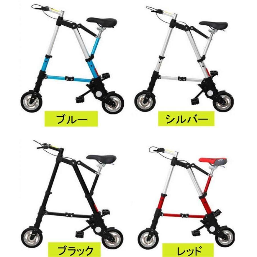 折りたたみ自転車 自転車 8センチ 10センチ 超コンバクト ミニ 折りたたみ自転車 自転車 8センチ 10センチ 超コンバクト ミニ