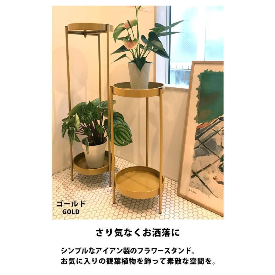 フラワースタンド アイアン 花台 おしゃれ 北欧 プランター フラワースタンド アイアン 花台 おしゃれ 北欧 プランター