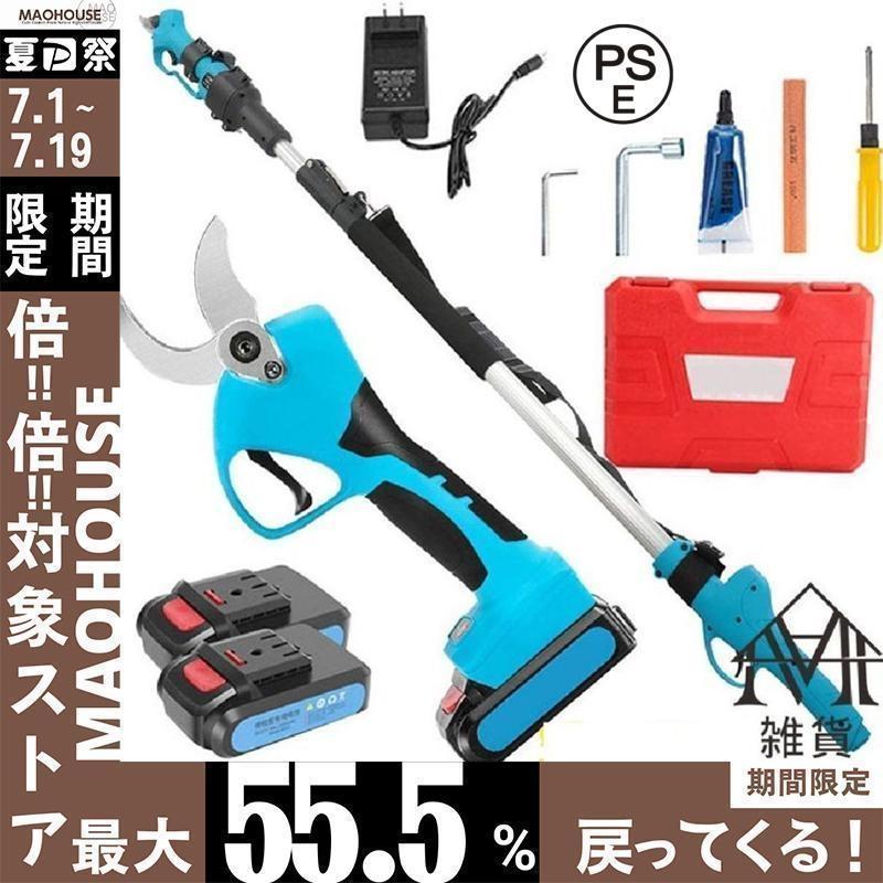 充電式 電気剪定ばさみ,電動ハサミ,40mm剪定ばさみ 作業工具 充電式 電気剪定ばさみ,電動ハサミ,40mm剪定ばさみ 作業工具