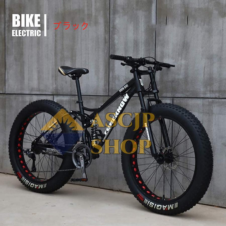 自転車MTB、ファットホイールバイク/ファットバイク/ファット 自転車MTB、ファットホイールバイク/ファットバイク/ファット