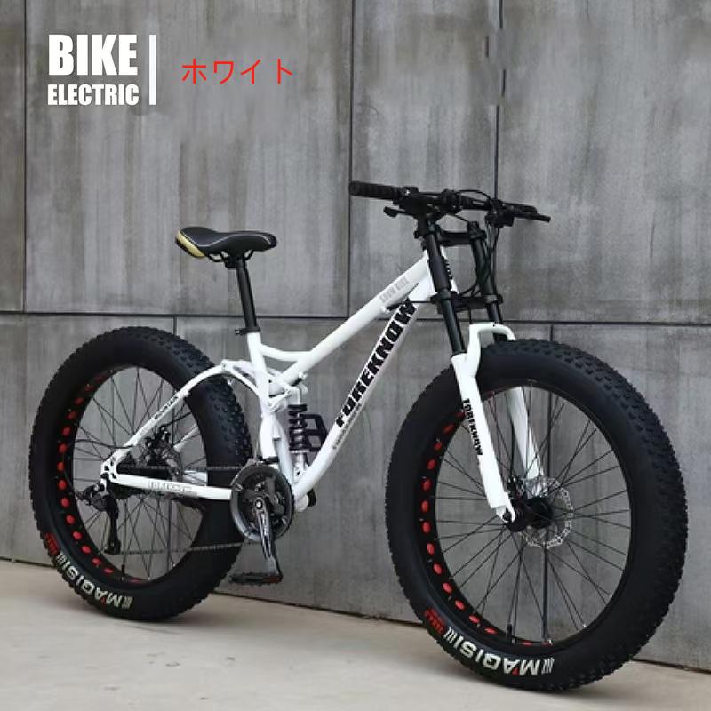 自転車MTB、ファットホイールバイク/ファットバイク/ファット 自転車MTB、ファットホイールバイク/ファットバイク/ファット