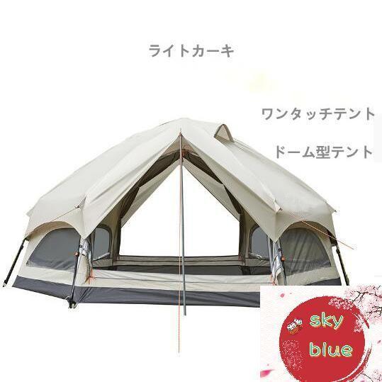 キャンプテント ブラウンとホワイト 4-8人用 ファミリー 家族 簡易テント 折 キャンプテント ブラウンとホワイト 4-8人用 ファミリー 家族