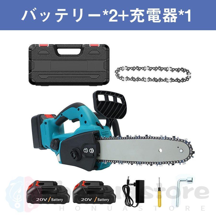 電動 チェーンソー のこぎり セット 充電式 コードレス バッテリー 2個 Amazon.co.jp: チェーンソー 充電式 ブラシレスモーター 充電式