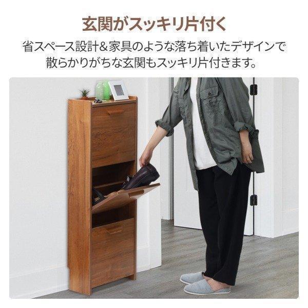 シューズラック シューズボックス スリム 省スペース 3段 玄関 シューズラック シューズボックス スリム 省スペース 3段 玄関