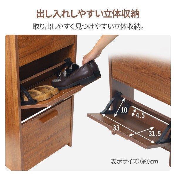 シューズラック シューズボックス スリム 省スペース 3段 玄関 シューズラック シューズボックス スリム 省スペース 3段 玄関