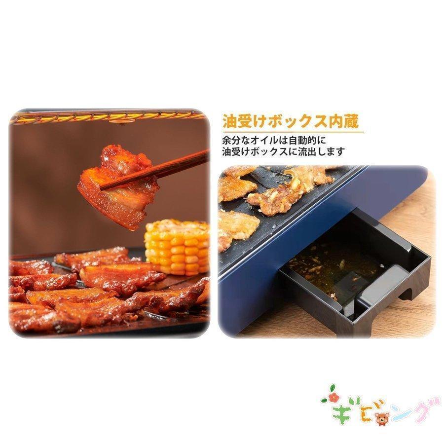 ホットプレート 焼肉プレート 無煙 コンロ 家 焼肉 プレート電気 ホットプレート 焼肉プレート 無煙 コンロ 家 焼肉 プレート電気