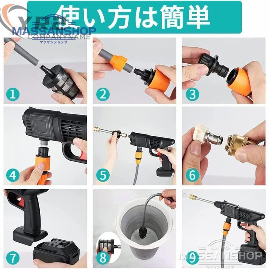 高圧洗浄機 ノズル 高圧洗車ポンプ 充電式 コードレス 散水 高圧洗浄機 ノズル 高圧洗車ポンプ 充電式 コードレス 散水