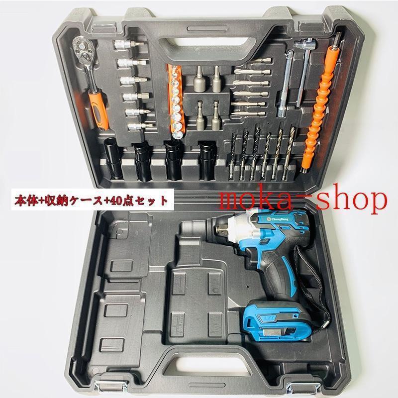 電動インパクトレンチ 1台多役 大トルク 40点/26点セ ット 電動 電動インパクトレンチ 1台多役 大トルク 40点/26点セ ット 電動