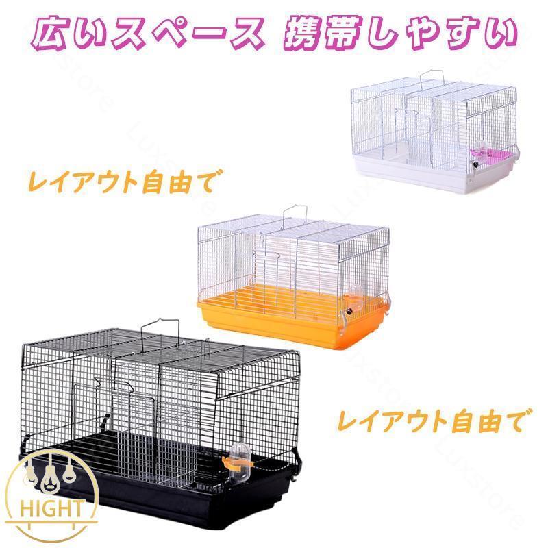 ハムスター ケージ モルモット ハリネズミ リス用ケージ ハムスター ケージ モルモット ハリネズミ リス用ケージ