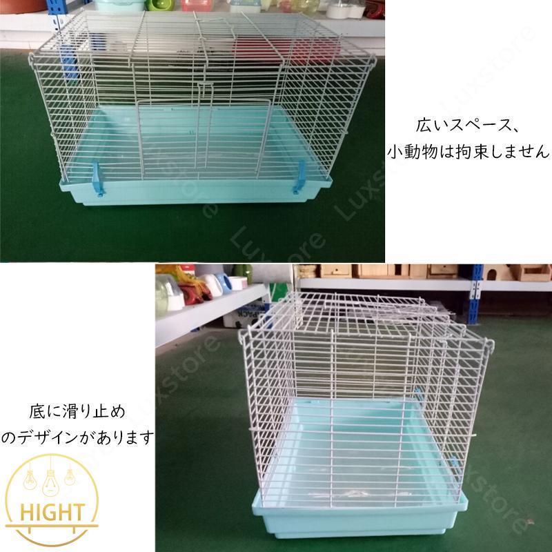 ハムスター ケージ モルモット ハリネズミ リス用ケージ ハムスター ケージ モルモット ハリネズミ リス用ケージ