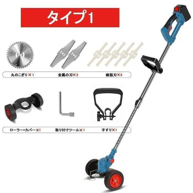 草刈り機 替え刃付き マキタバッテリー互換可 21V 取扱説明書 草刈り機 替え刃付き マキタバッテリー互換可 21V 取扱説明書