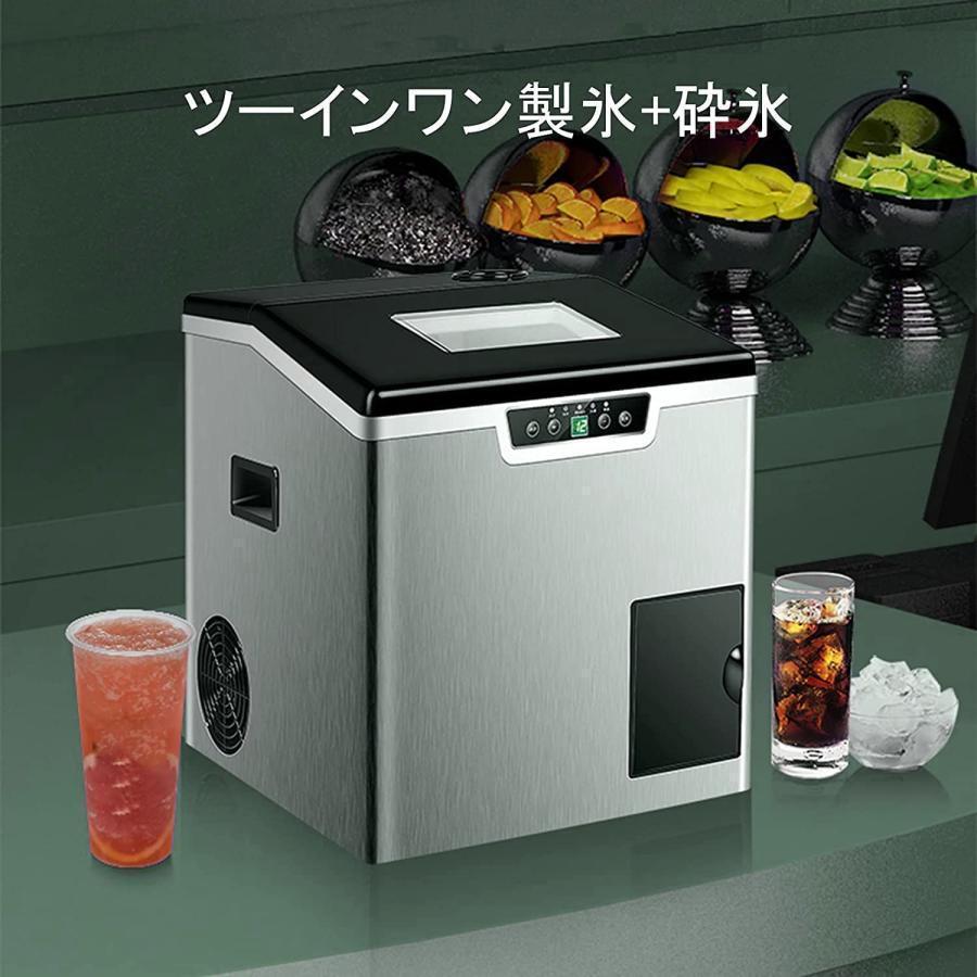 高速製氷機 業務用/家庭用 新型 製氷機 卓上型 かき氷 製氷器 高速製氷機 業務用/家庭用 新型 製氷機 卓上型 かき氷 製氷器