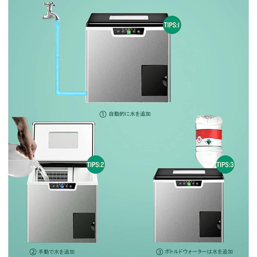 高速製氷機 業務用/家庭用 新型 製氷機 卓上型 かき氷 製氷器 アイスメーカー15?20分で32個 氷の厚さは自由に調整可能 一度製氷32個 タンク容量1.8L｜gogomaxshop｜06