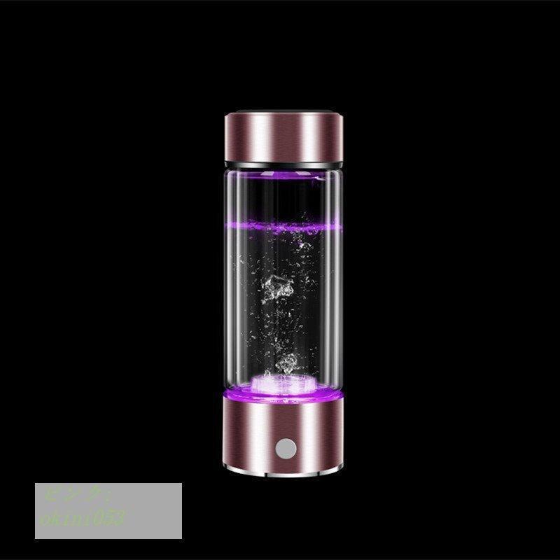 水素水生成器 水素水 快速生成 高濃度水素 ミネラルウォーター 水素水生成器 水素水 快速生成 高濃度水素 ミネラルウォーター