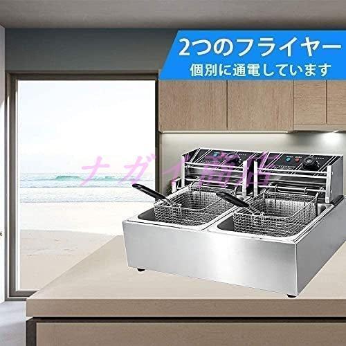 電気フライヤー 家庭用 業務用 ダブルオイルシリンダー 二槽式 電気フライヤー 家庭用 業務用 ダブルオイルシリンダー 二槽式