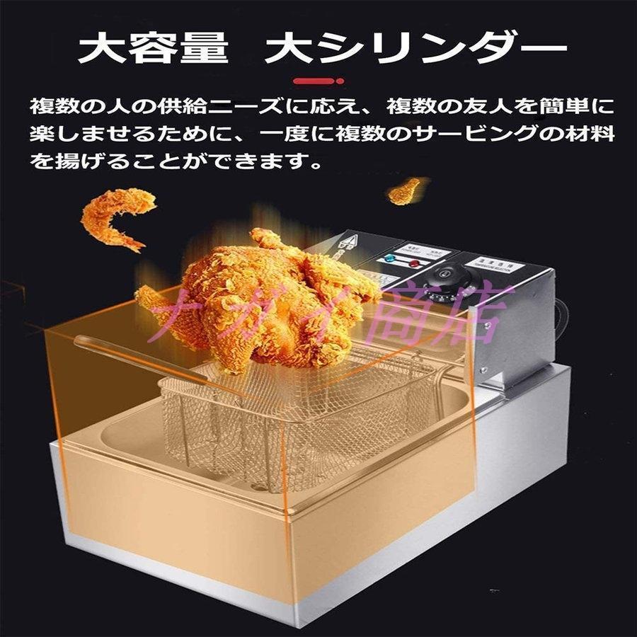電気フライヤー 家庭用 業務用 ダブルオイルシリンダー 二槽式 電気フライヤー 家庭用 業務用 ダブルオイルシリンダー 二槽式