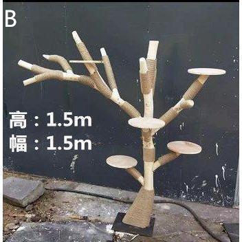 キャットタワー 木製 猫の木 猫登山 猫の活動ツリー 無垢材 猫のジャンプ プラットフォーム 猫登山タワー猫の活動木 猫の遊び地域 高1.5メートル｜gogomaxshop｜03