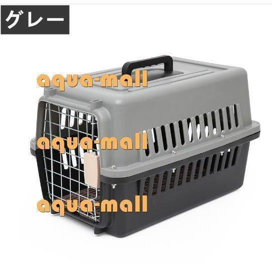 ケンネルキャブ 中型犬 2個 飛行機 クレート 犬用 ケージ ハードゲージ ペットキャリーペットケージバリケン飛行機中型犬用/ペット