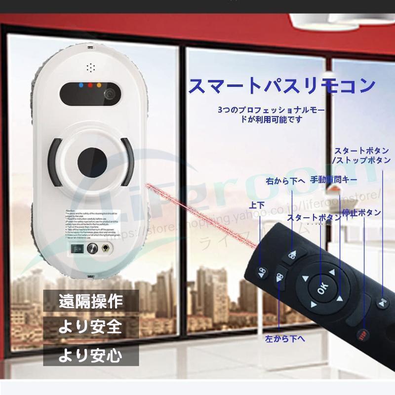 窓拭きロボット 自動窓掃除ロボット 人工知能 窓掃除道具 窓拭き 窓拭きロボット 自動窓掃除ロボット 人工知能 窓掃除道具 窓拭き