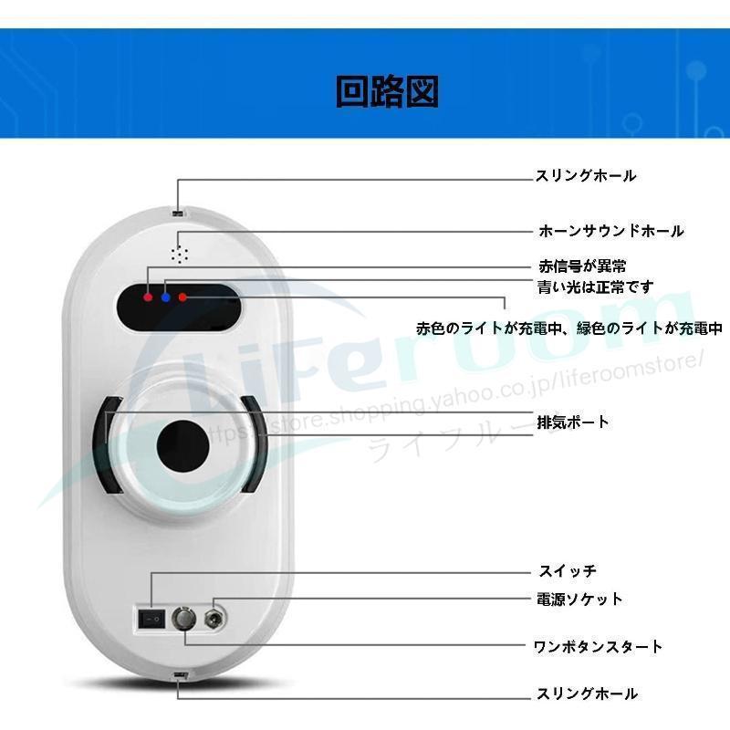 窓拭きロボット 自動窓掃除ロボット 人工知能 窓掃除道具 窓拭き 窓拭きロボット 自動窓掃除ロボット 人工知能 窓掃除道具 窓拭き