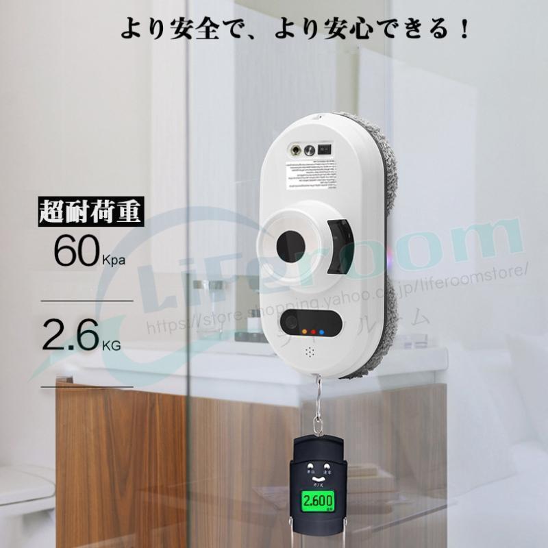 窓拭きロボット 自動窓掃除ロボット 人工知能 窓掃除道具 窓拭き 窓拭きロボット 自動窓掃除ロボット 人工知能 窓掃除道具 窓拭き