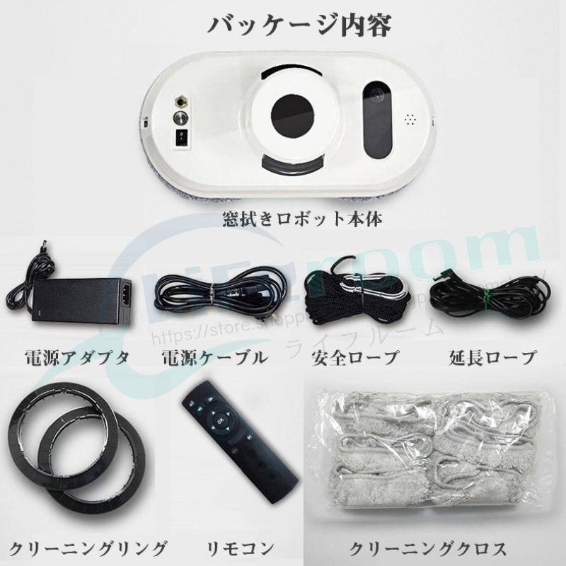 窓拭きロボット 自動窓掃除ロボット 人工知能 窓掃除道具 窓拭き 窓拭きロボット 自動窓掃除ロボット 人工知能 窓掃除道具 窓拭き