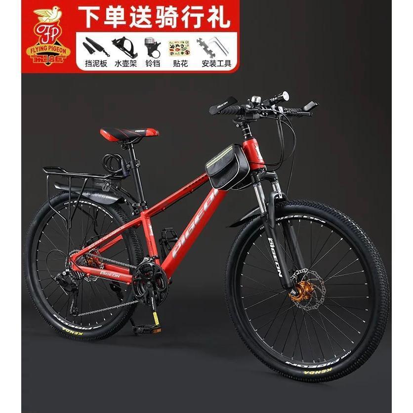 自転車 バイク 極太タイヤ マウンテンバイク 太いタイヤ 21 24 自転車 バイク 極太タイヤ マウンテンバイク 太いタイヤ 21 24