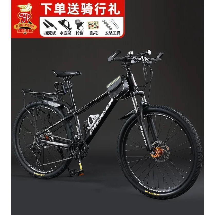 自転車 バイク 極太タイヤ マウンテンバイク 太いタイヤ 21 24 自転車 バイク 極太タイヤ マウンテンバイク 太いタイヤ 21 24