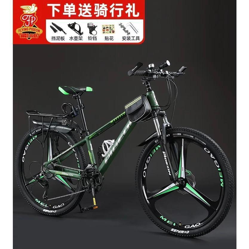 自転車 バイク 極太タイヤ マウンテンバイク 太いタイヤ 21 24 自転車 バイク 極太タイヤ マウンテンバイク 太いタイヤ 21 24