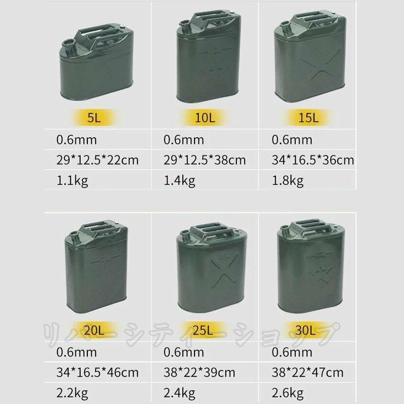 ガソリン携行缶 ステンレス 5L ガソリンタンク セーフティー用品 ガソリン携行缶 ステンレス 5L ガソリンタンク セーフティー用品