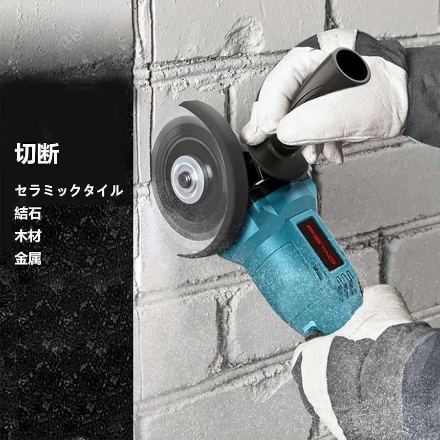 充電式グライダーコードレスマキタ18Vバッテリー適用100ミリ 充電式グライダーコードレスマキタ18Vバッテリー適用100ミリ