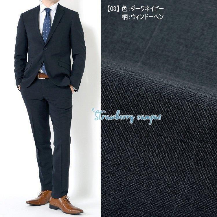 スーツ メンズスーツ 春夏スーツ スリムスタイル ストレッチ素材 ご 