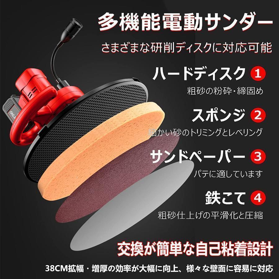 電気サンダー セメント 電動トロウェル 充電式ウォールサンダ 電気サンダー セメント 電動トロウェル 充電式ウォールサンダ