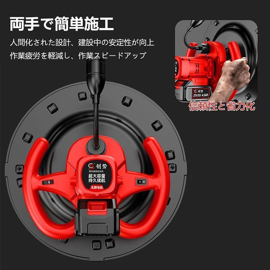 電気サンダー セメント 電動トロウェル 充電式ウォールサンダ 電気サンダー セメント 電動トロウェル 充電式ウォールサンダ