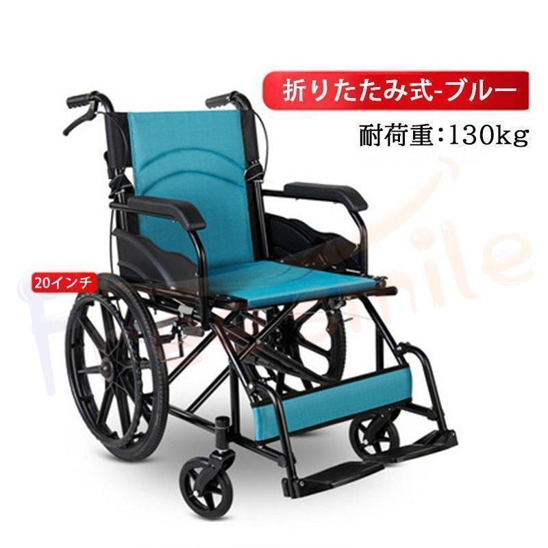 車椅子 折りたたみ 自走 軽量 介助用車椅子 コンパクト 折り畳み 車椅子 折りたたみ 自走 軽量 介助用車椅子 コンパクト 折り畳み