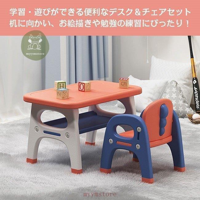 デスク チェアセット 子供用 子ども デスクセット 椅子セット 机 デスク チェアセット 子供用 子ども デスクセット 椅子セット 机