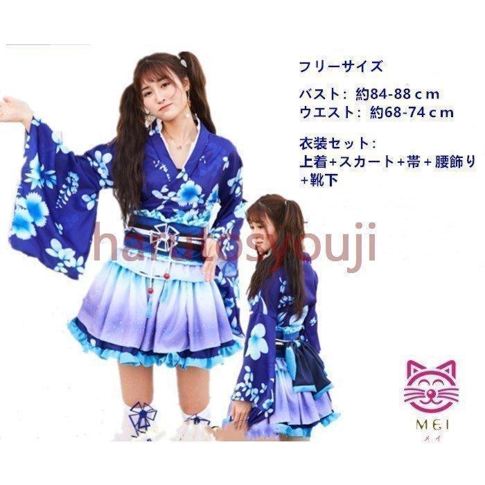 浴衣子供キッズセパレート浴衣ドレス女の子ドレス4点セット110 浴衣子供キッズセパレート浴衣ドレス女の子ドレス4点セット110