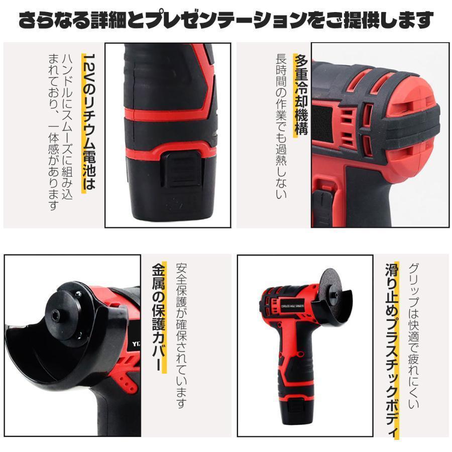 グラインダー 充電式 コードレス 手持ち式切断機 軽量 小型 簡単 グラインダー 充電式 コードレス 手持ち式切断機 軽量 小型 簡単