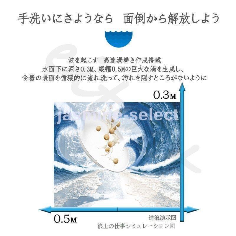 ミニ 超音波式 食器洗い機 洗浄機 食器洗い器 家庭用多機能 USB給電 小型 コンパクト 携帯便利 省エネ 操作簡単｜gogomaxshop｜06