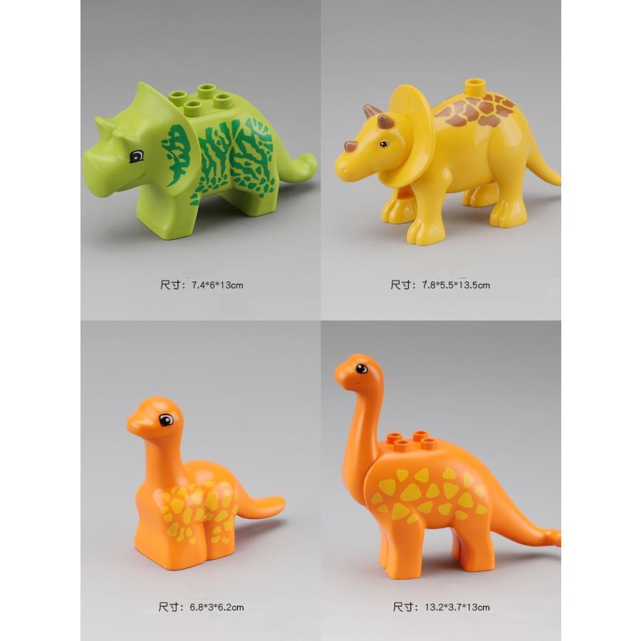 レゴデュプロ互換　ブロック　恐竜　8体セット　知育玩具　LEGO ミニフィグ おもちゃ キッズ 子ども｜gogomaxshop｜07